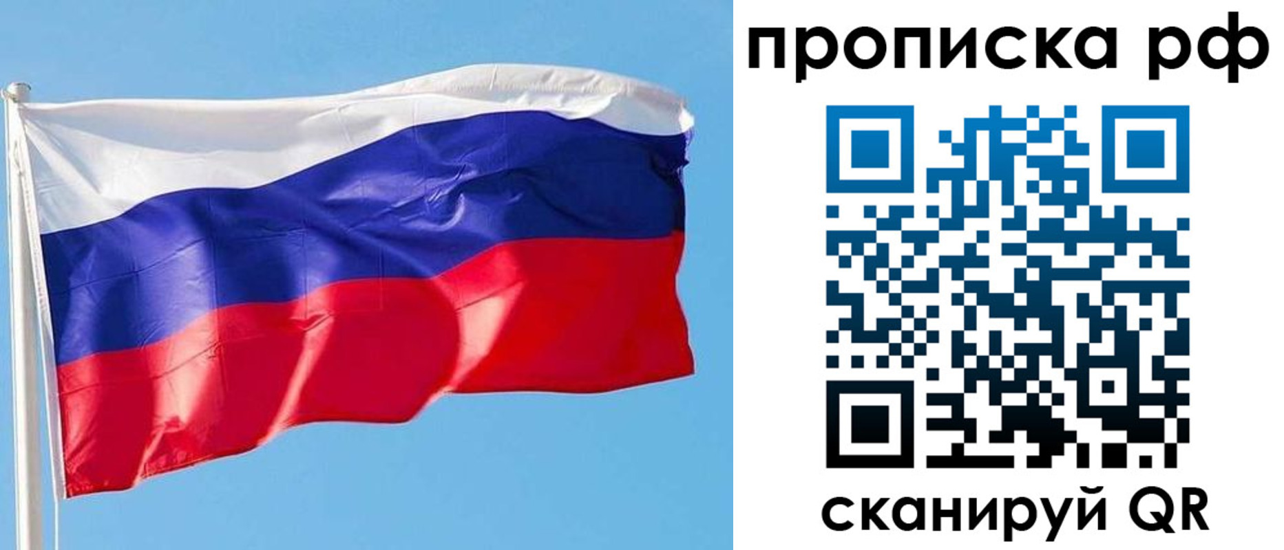 регистрация для дет. сада в Прокопьевске